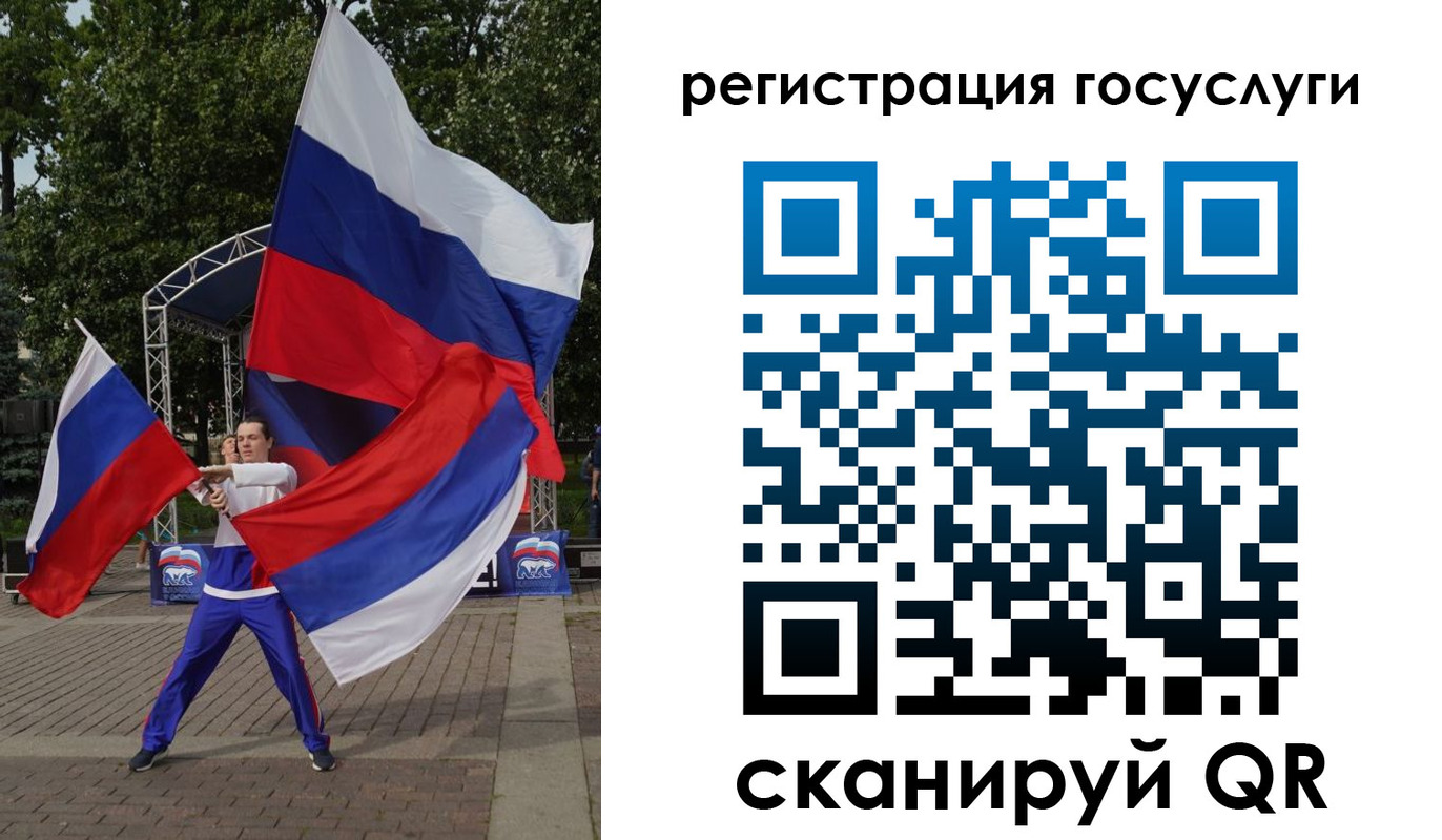 прописка ребенка в Анапе